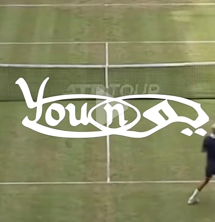 Vivez Votre Journée Tennis : Action & Inspiration